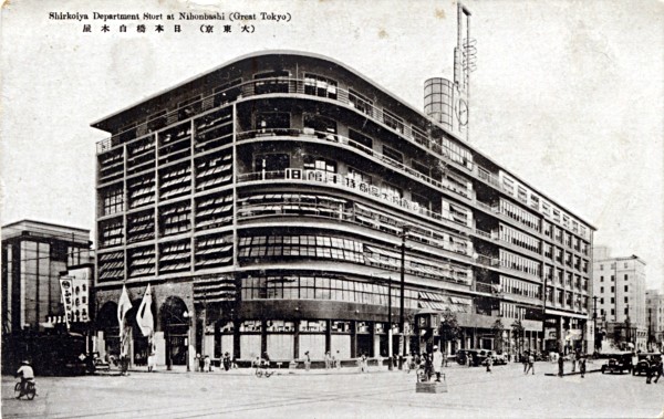 sony first building